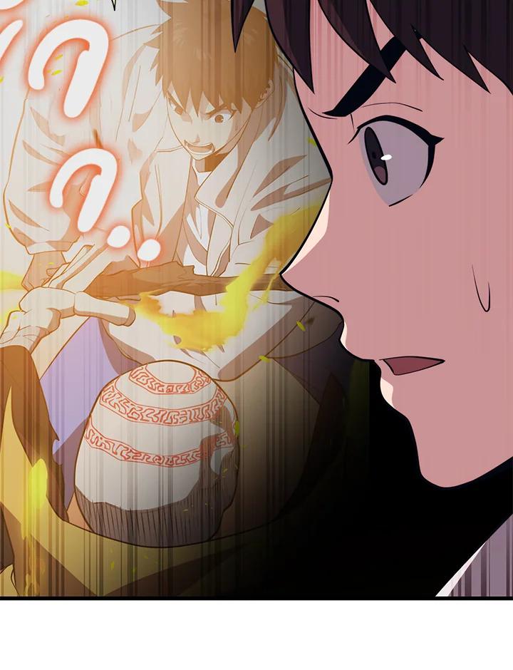 Seoul Station ตอนที่ 90 90
