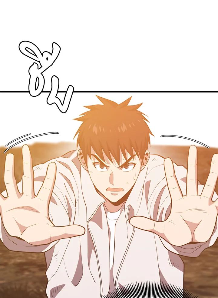 Seoul Station ตอนที่ 90 94