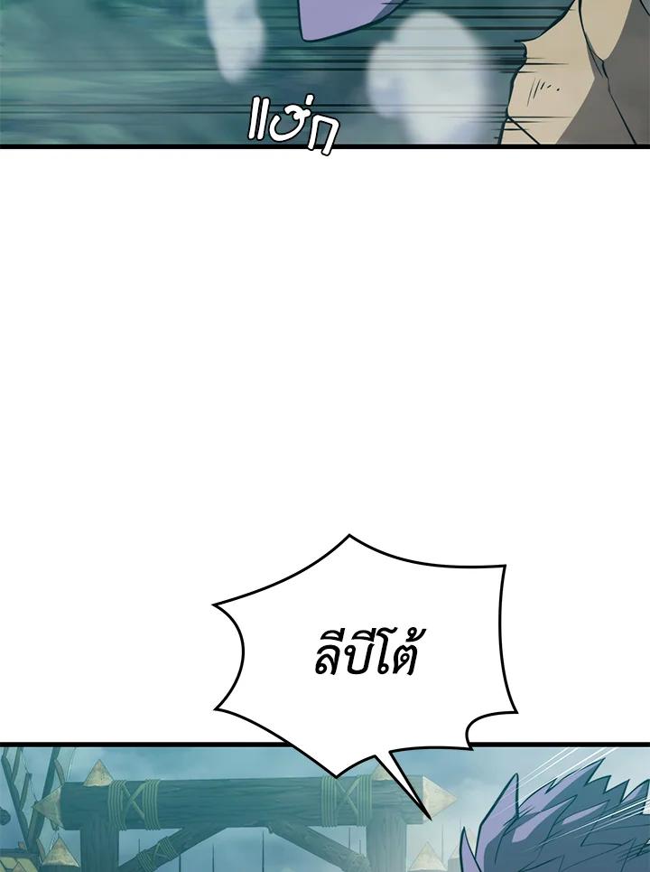 Seoul Station ตอนที่ 91 19