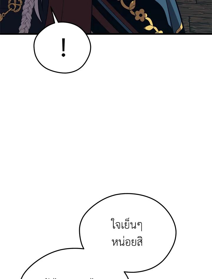 Seoul Station ตอนที่ 91 30