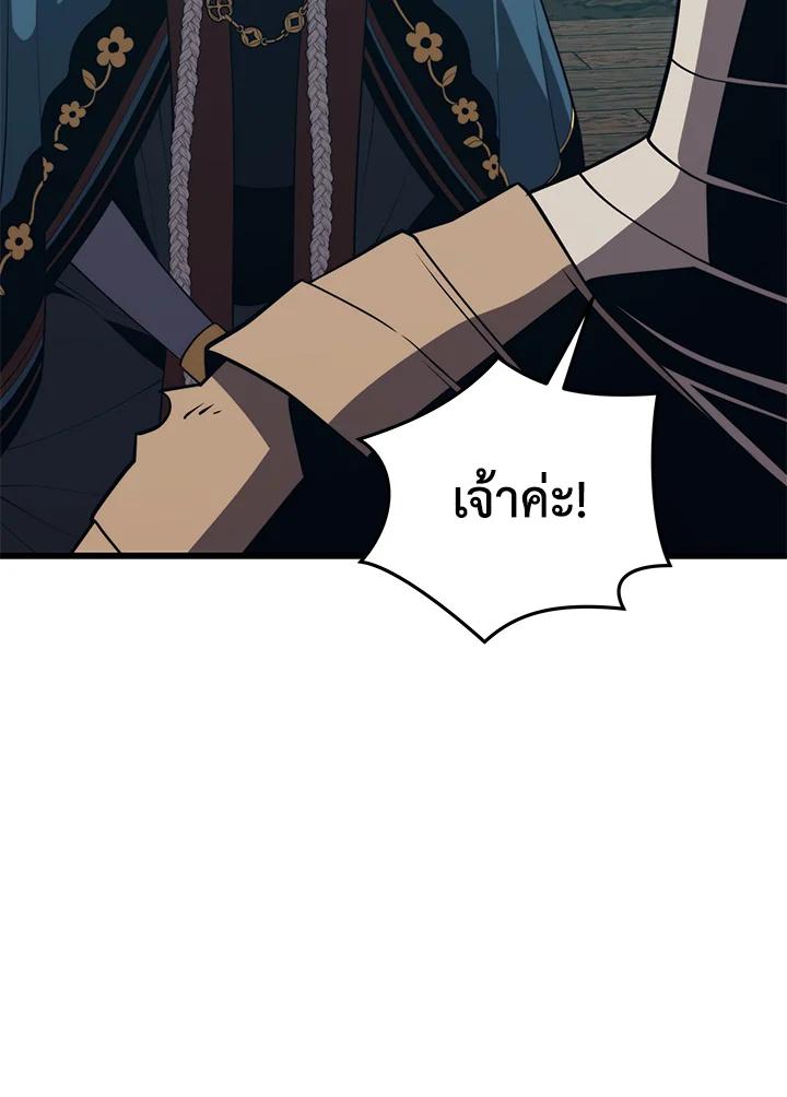 Seoul Station ตอนที่ 91 47