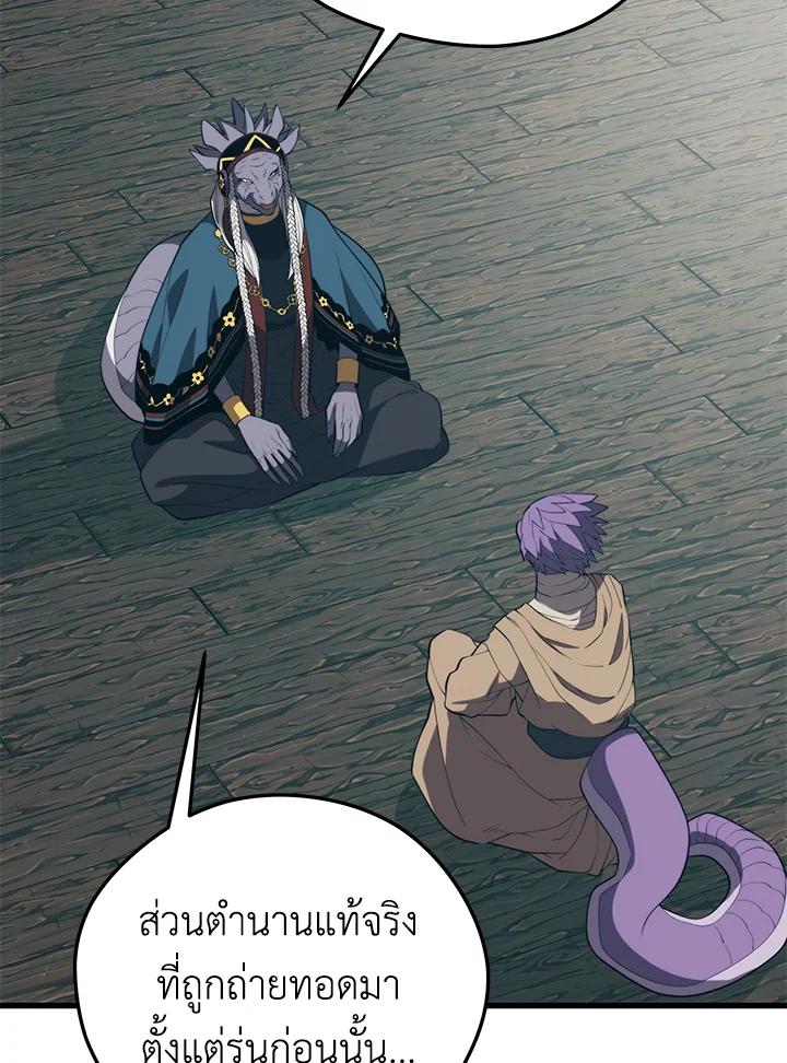 Seoul Station ตอนที่ 91 52
