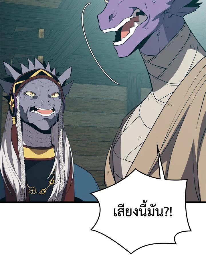 Seoul Station ตอนที่ 91 59