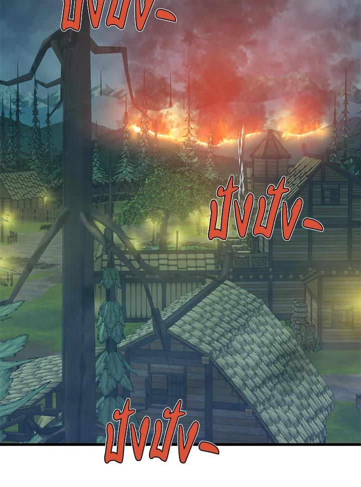 Seoul Station ตอนที่ 91 61