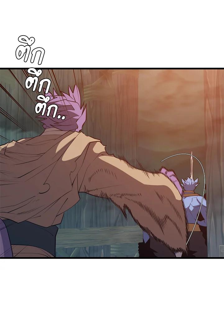 Seoul Station ตอนที่ 91 82