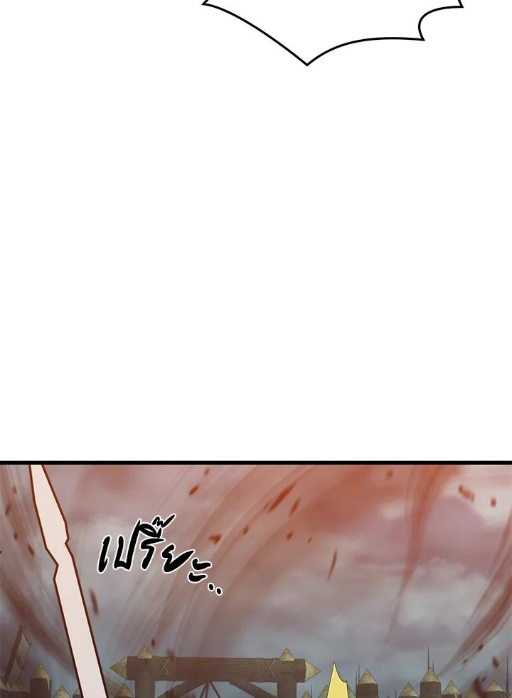 Seoul Station ตอนที่ 91 93