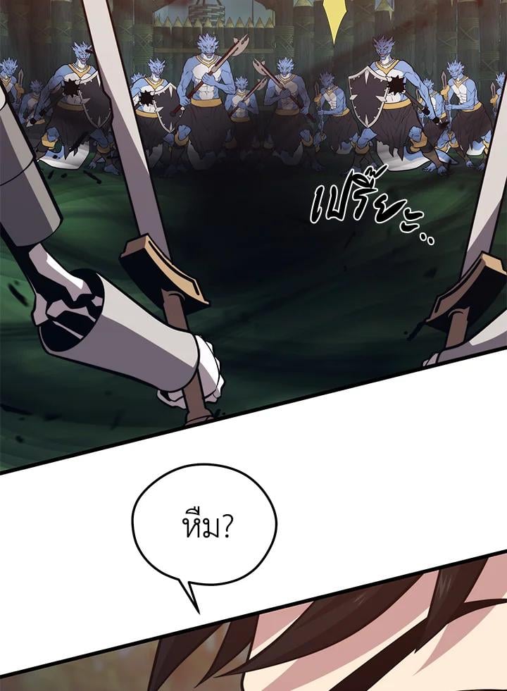 Seoul Station ตอนที่ 91 94