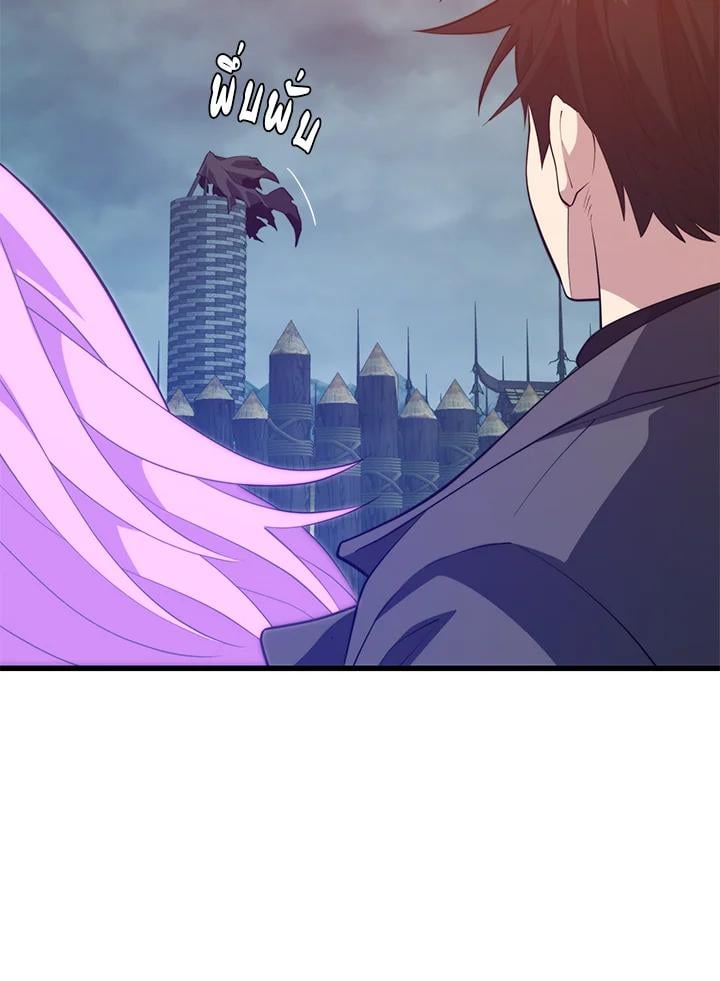 Seoul Station ตอนที่ 91 126