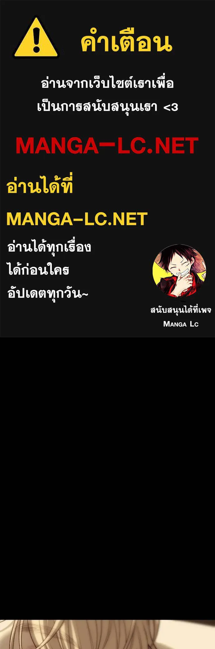 Undercover! Chaebol High School ตอนที่ 92 1