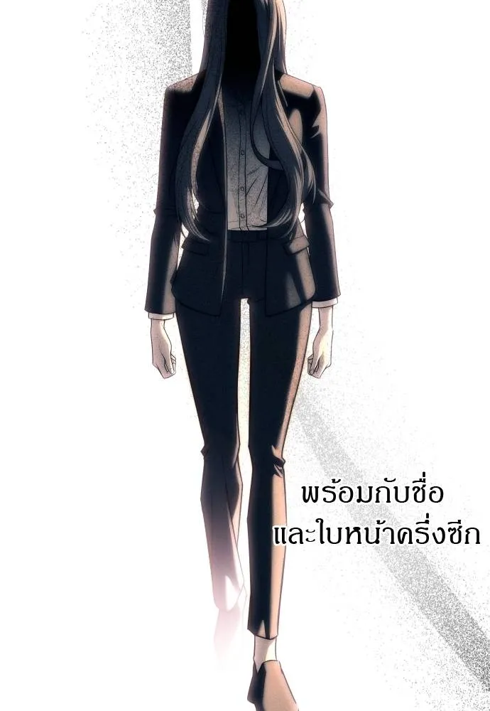Undercover! Chaebol High School ตอนที่ 92 11
