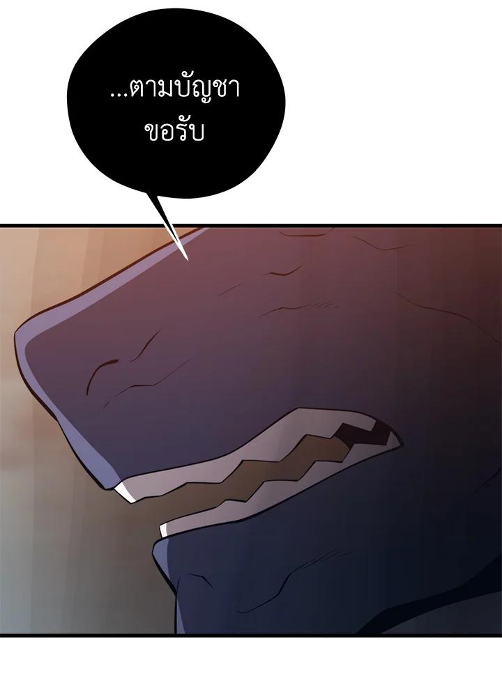 Seoul Station ตอนที่ 92 12
