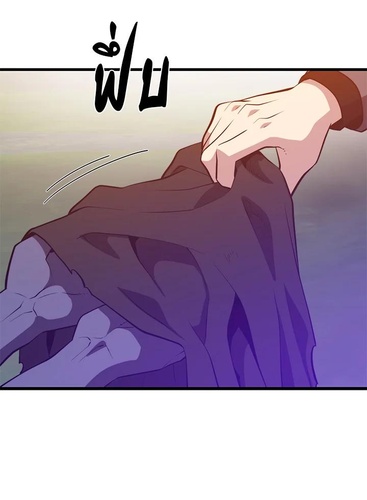 Seoul Station ตอนที่ 92 21