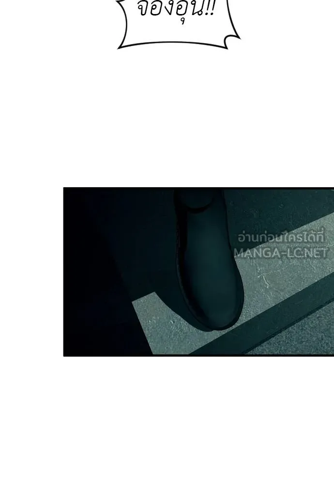 Undercover! Chaebol High School ตอนที่ 92 36