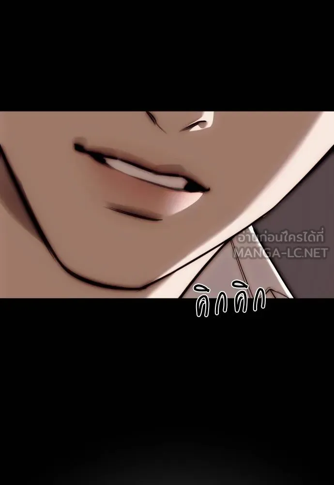 Undercover! Chaebol High School ตอนที่ 92 54