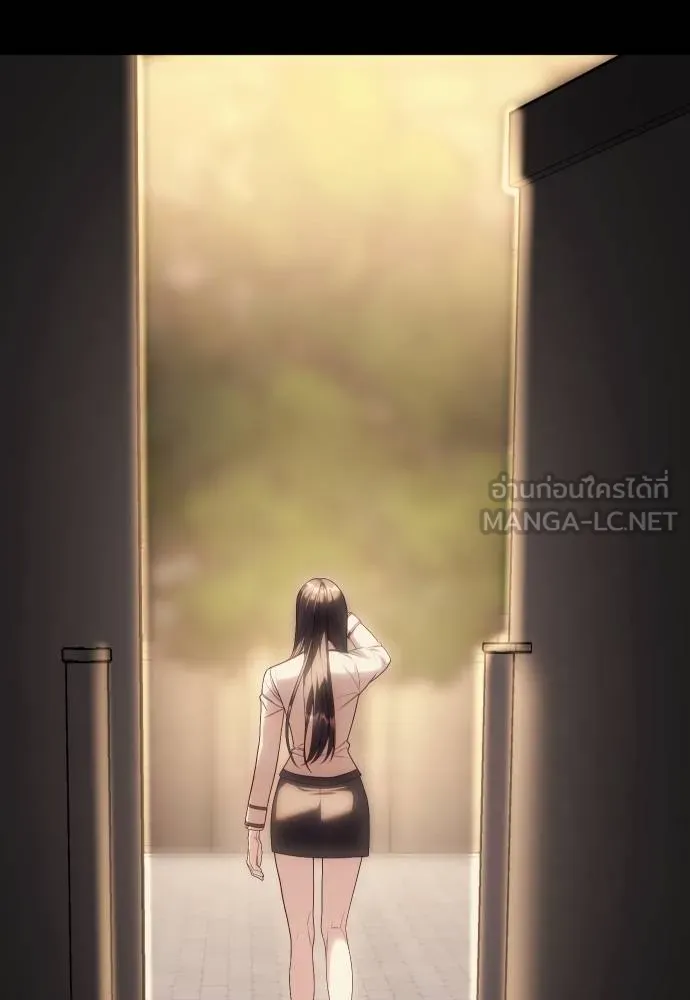 Undercover! Chaebol High School ตอนที่ 92 81