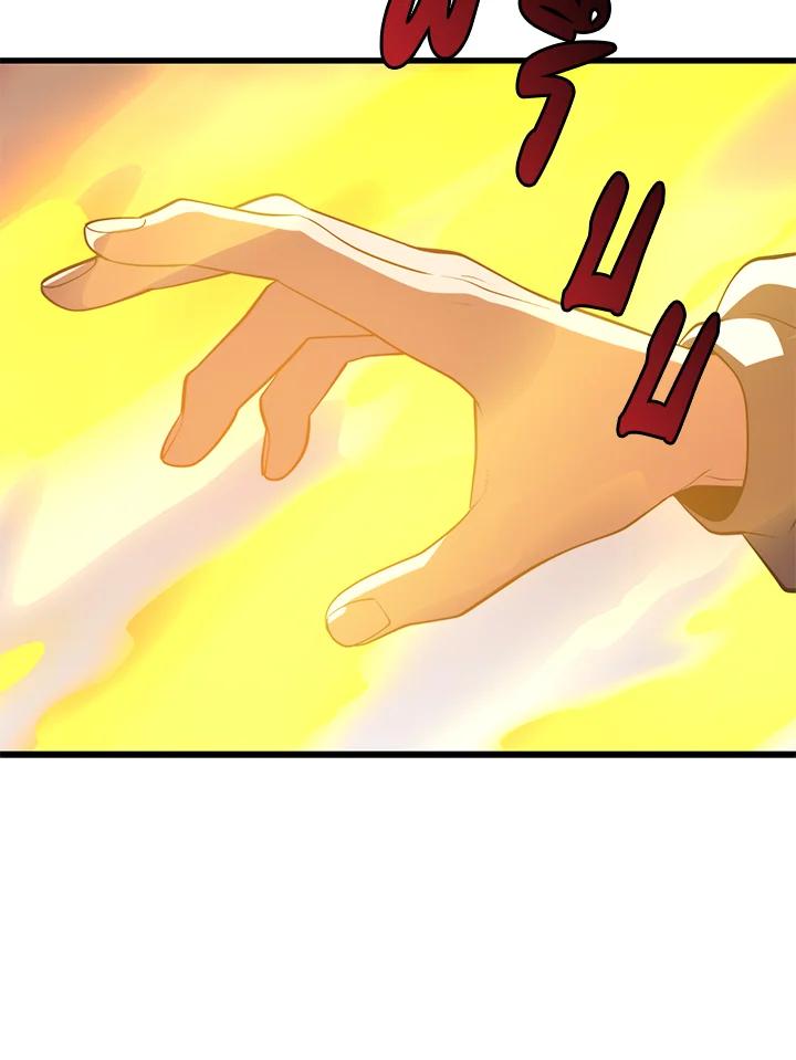 Seoul Station ตอนที่ 92 85