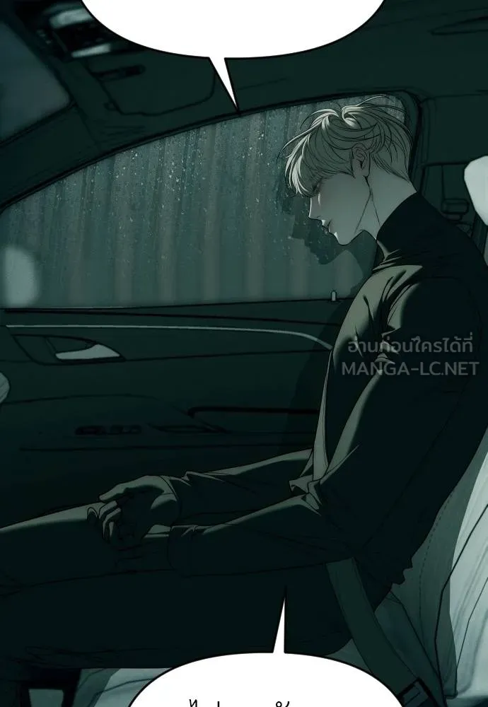 Undercover! Chaebol High School ตอนที่ 92 105