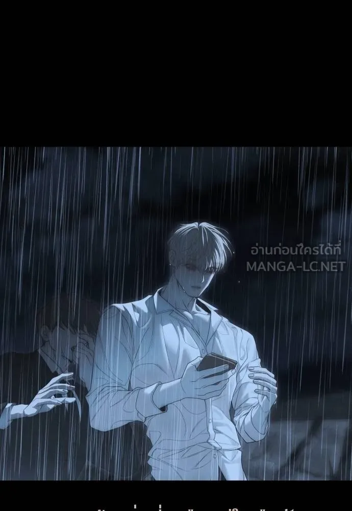 Undercover! Chaebol High School ตอนที่ 92 117
