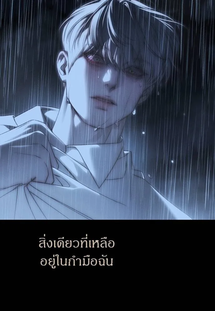 Undercover! Chaebol High School ตอนที่ 92 128