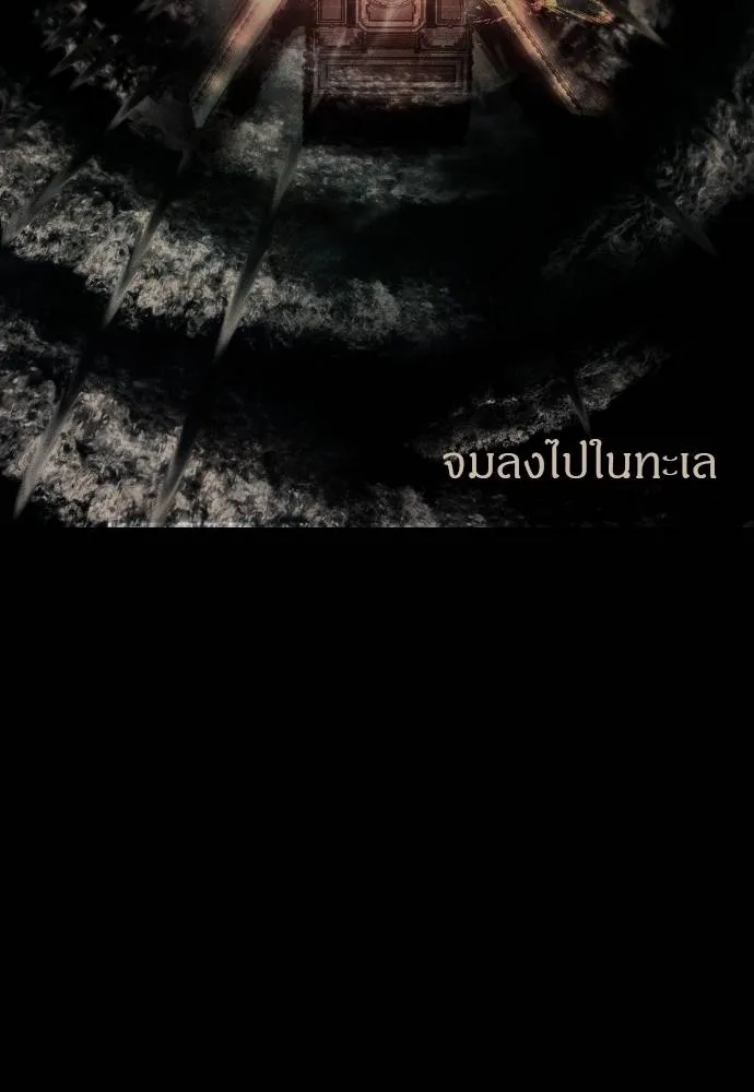 Undercover! Chaebol High School ตอนที่ 92 166