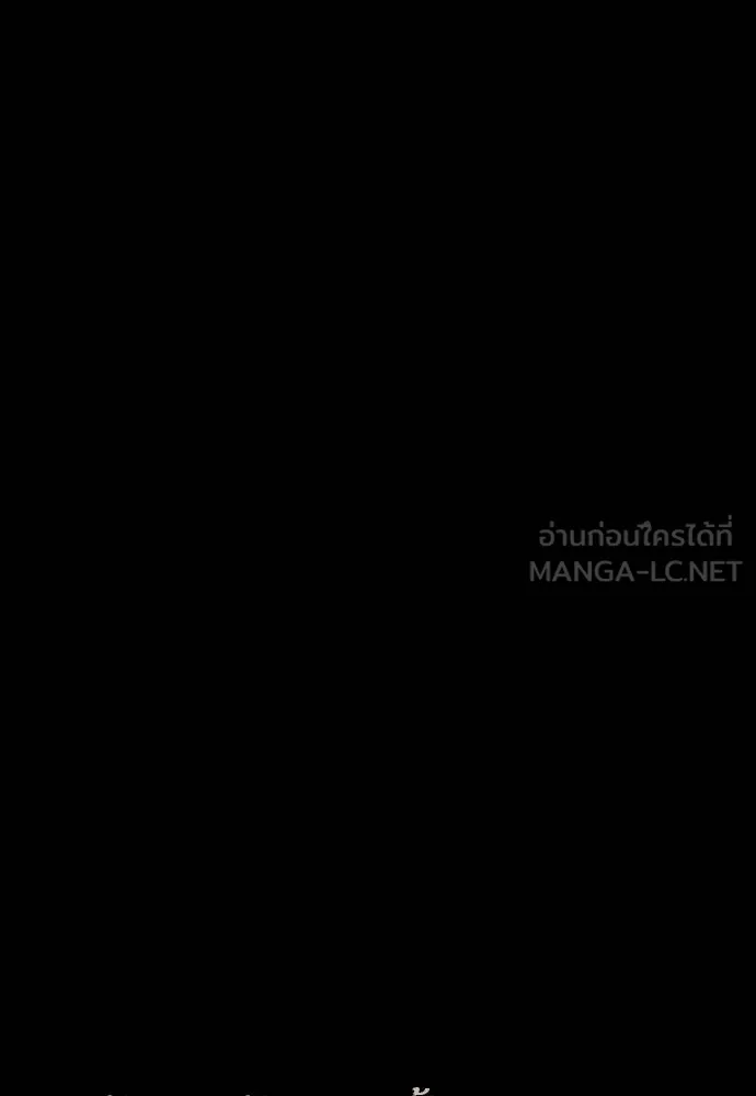 Undercover! Chaebol High School ตอนที่ 92 189