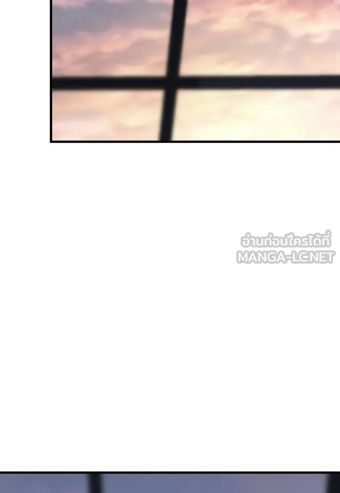 Undercover! Chaebol High School ตอนที่ 92 201