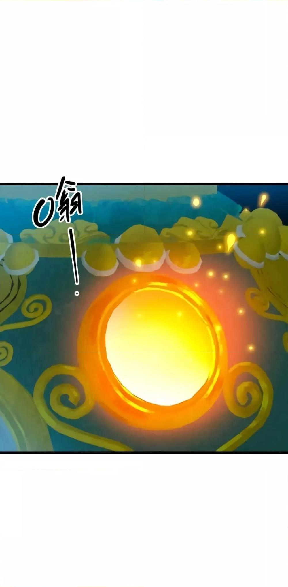 Crazy Leveling System ตอนที่ 92 23