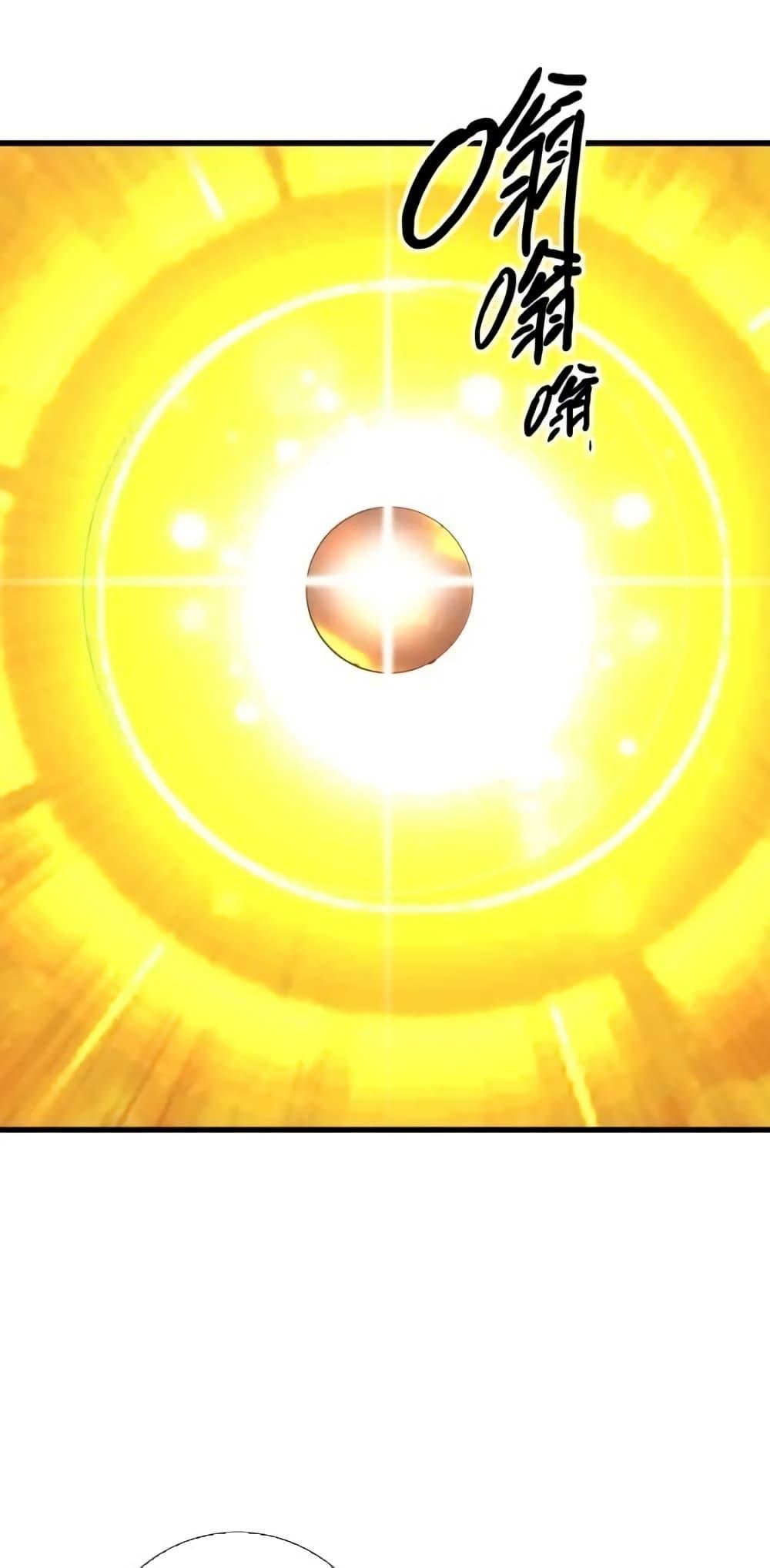 Crazy Leveling System ตอนที่ 92 24
