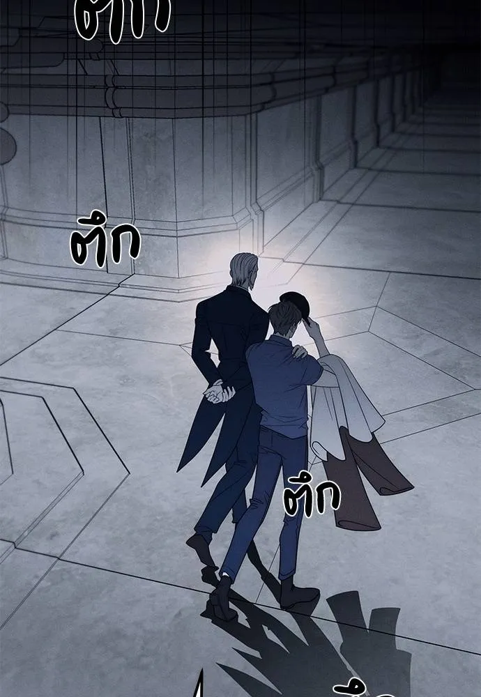 Undercover! Chaebol High School ตอนที่ 93 10