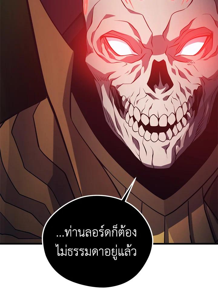 Seoul Station ตอนที่ 93 23