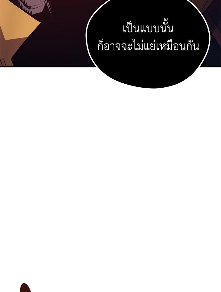Seoul Station ตอนที่ 93 48