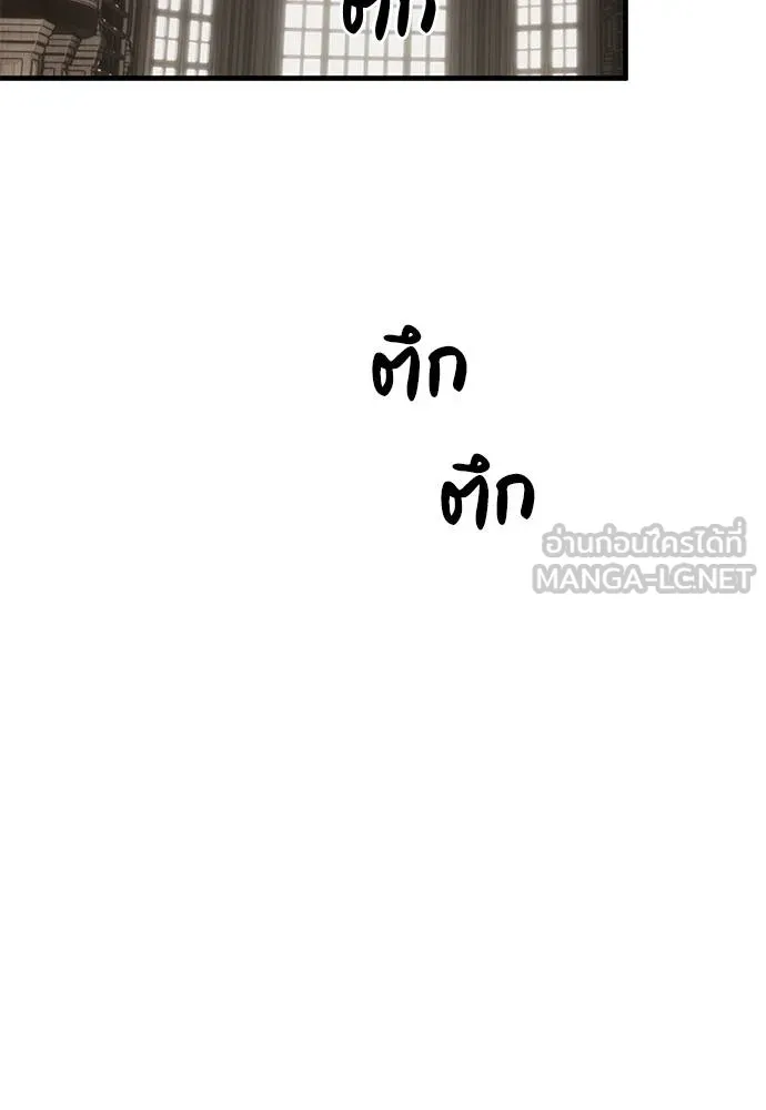 Undercover! Chaebol High School ตอนที่ 93 66