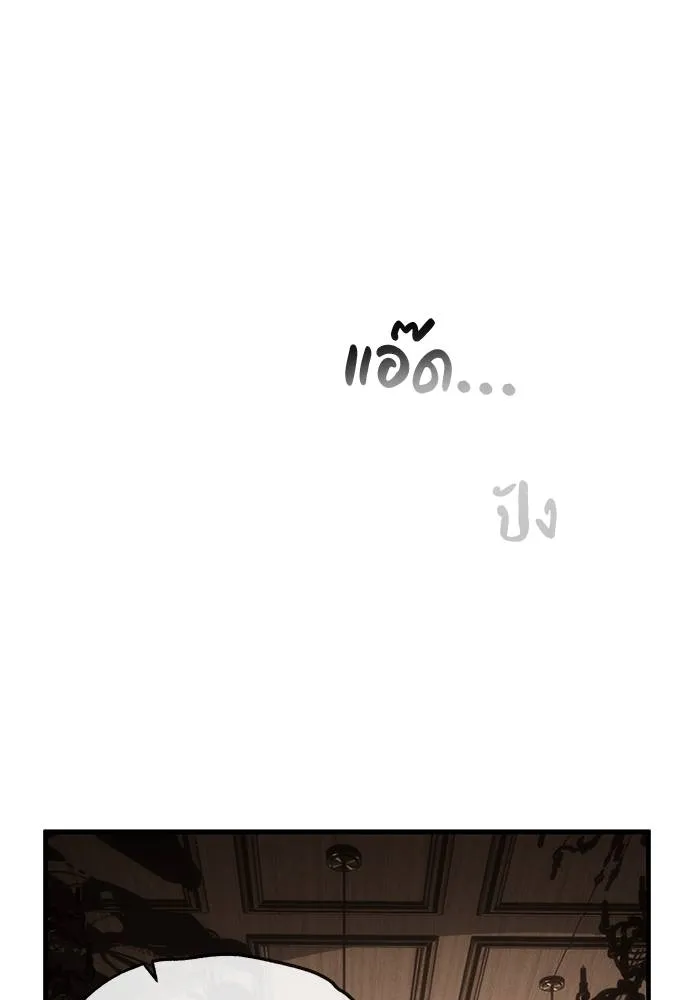 Undercover! Chaebol High School ตอนที่ 93 67