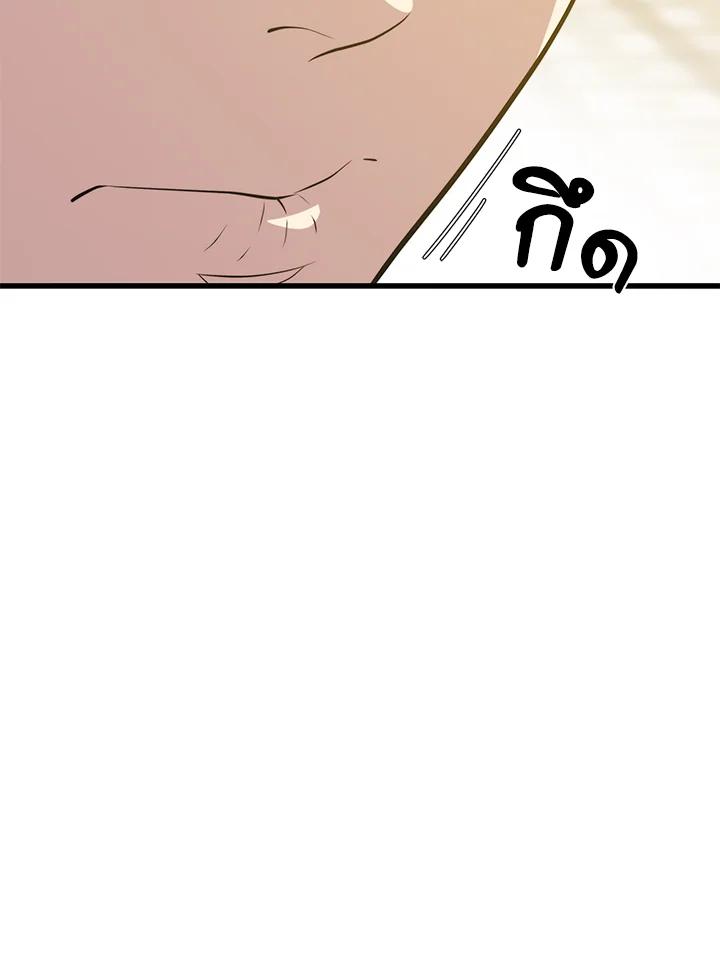 Seoul Station ตอนที่ 93 73