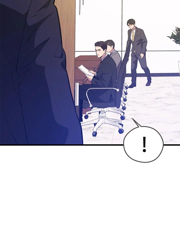 Seoul Station ตอนที่ 93 98