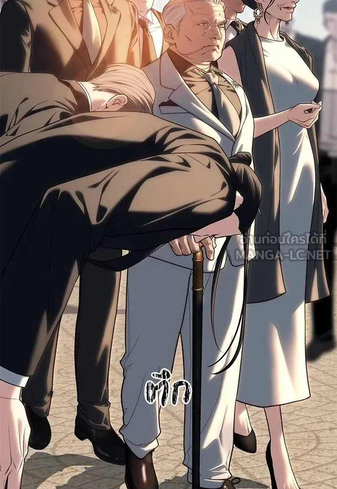 Undercover! Chaebol High School ตอนที่ 93 123
