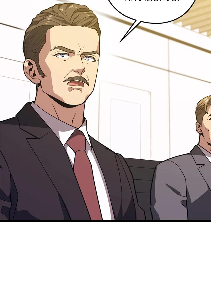 Seoul Station ตอนที่ 93 138