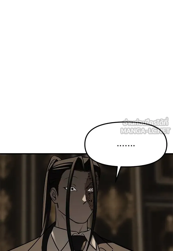 Undercover! Chaebol High School ตอนที่ 93 144