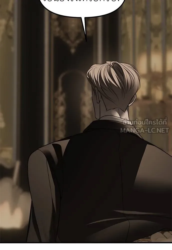 Undercover! Chaebol High School ตอนที่ 93 153