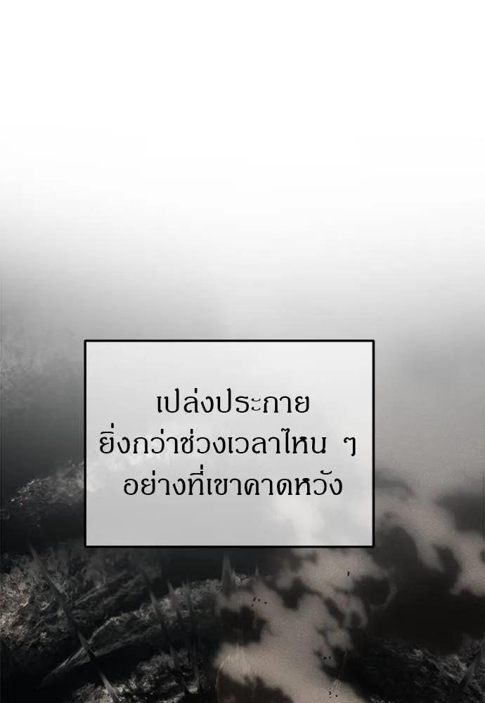 Undercover! Chaebol High School ตอนที่ 93 173