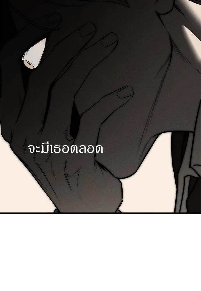 Undercover! Chaebol High School ตอนที่ 93 217