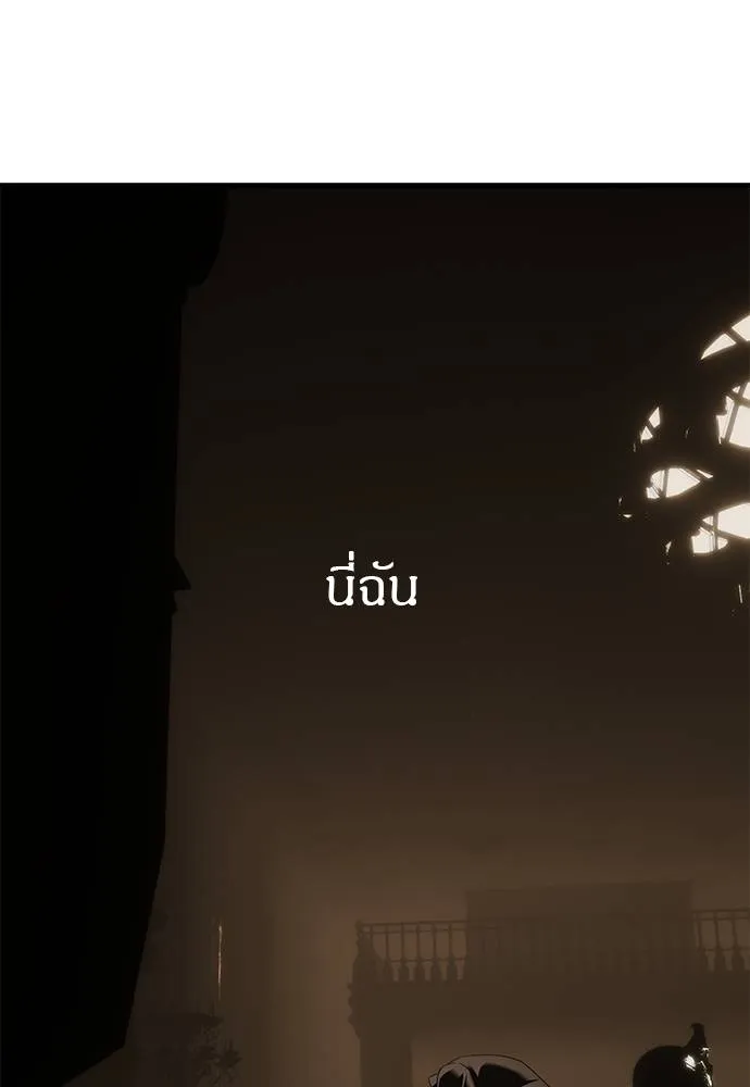 Undercover! Chaebol High School ตอนที่ 93 220