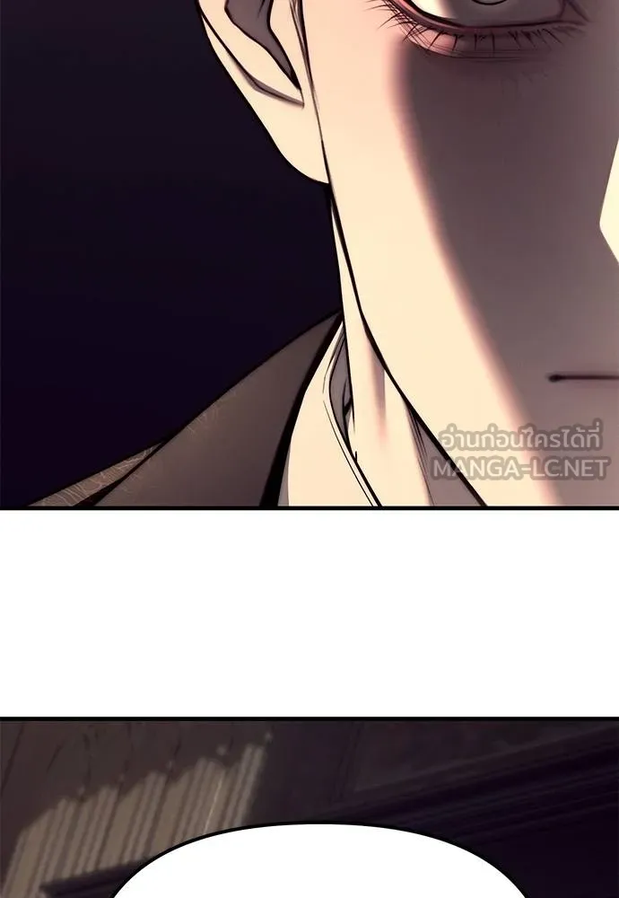 Undercover! Chaebol High School ตอนที่ 93 237