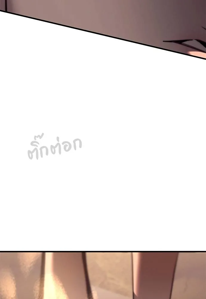 Undercover! Chaebol High School ตอนที่ 93 241