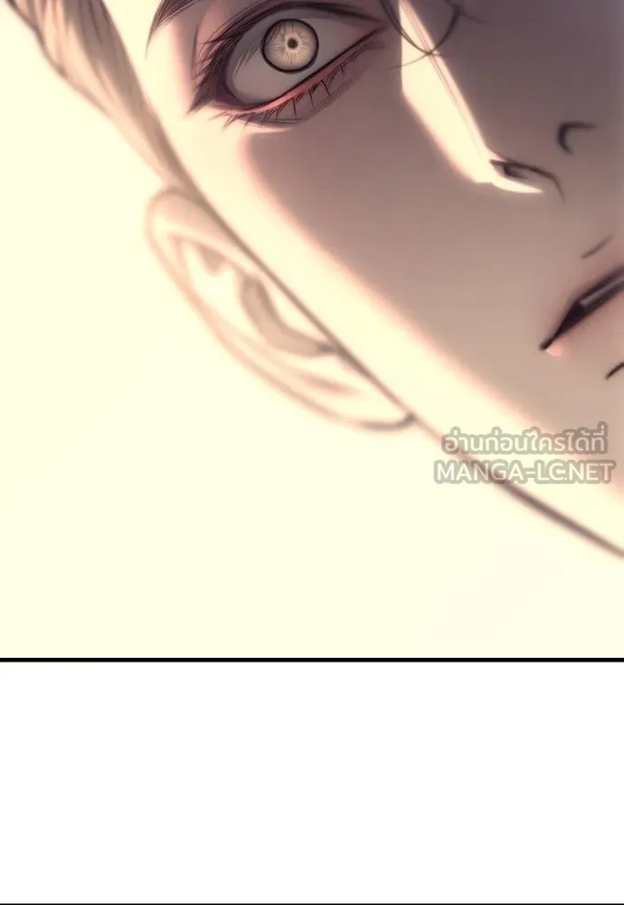 Undercover! Chaebol High School ตอนที่ 93 252