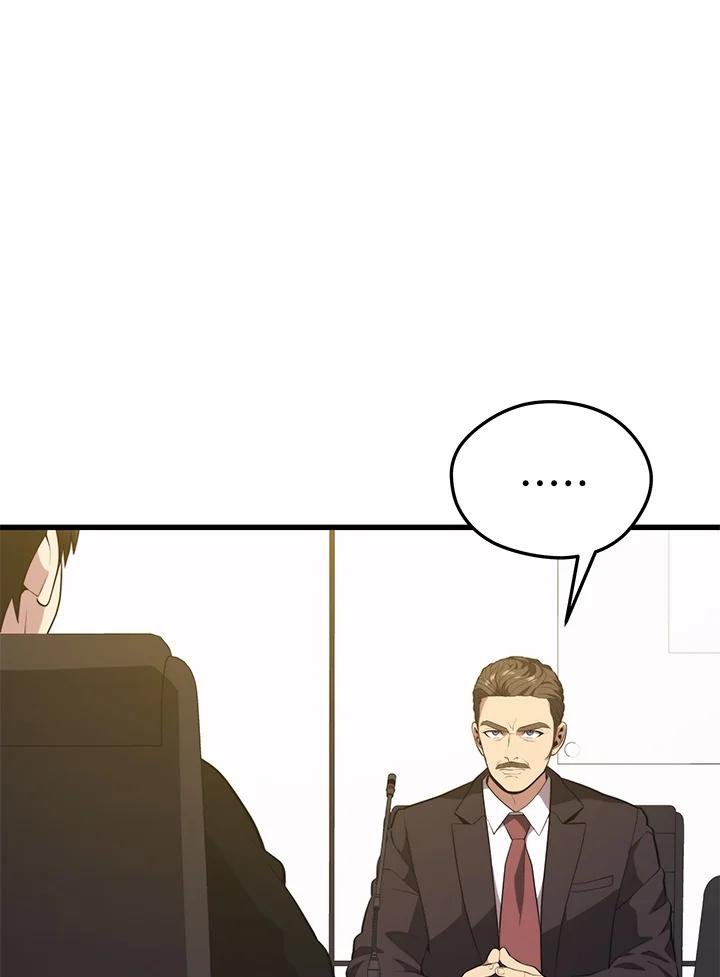 Seoul Station ตอนที่ 94 20