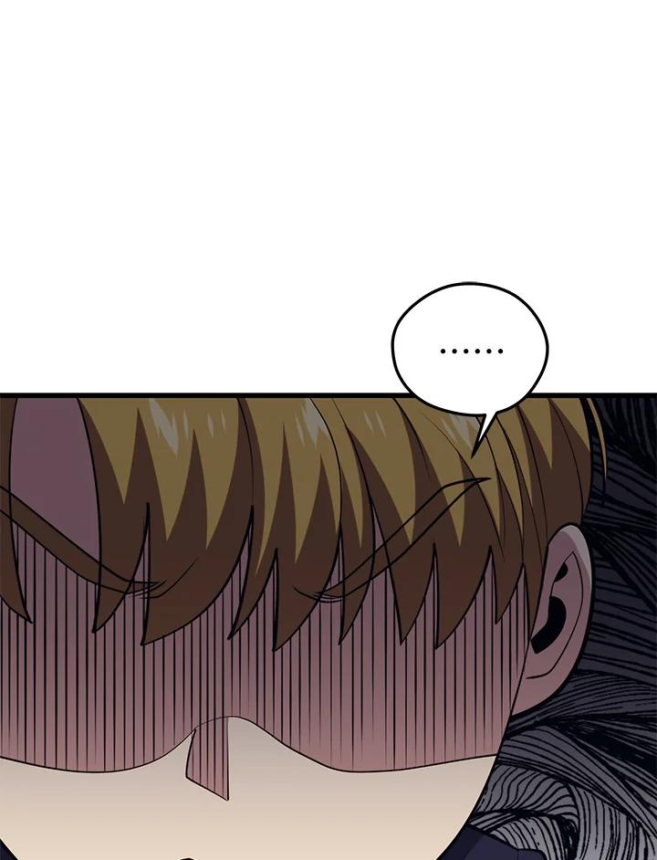 Seoul Station ตอนที่ 94 60
