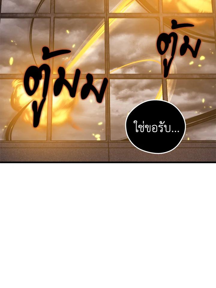 Seoul Station ตอนที่ 94 97