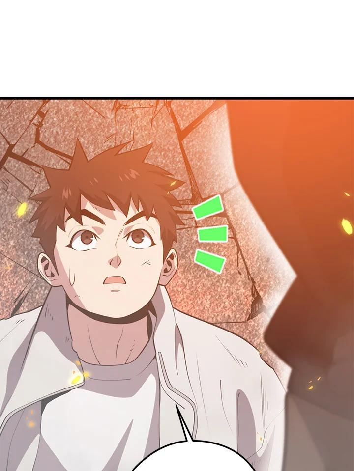 Seoul Station ตอนที่ 94 108