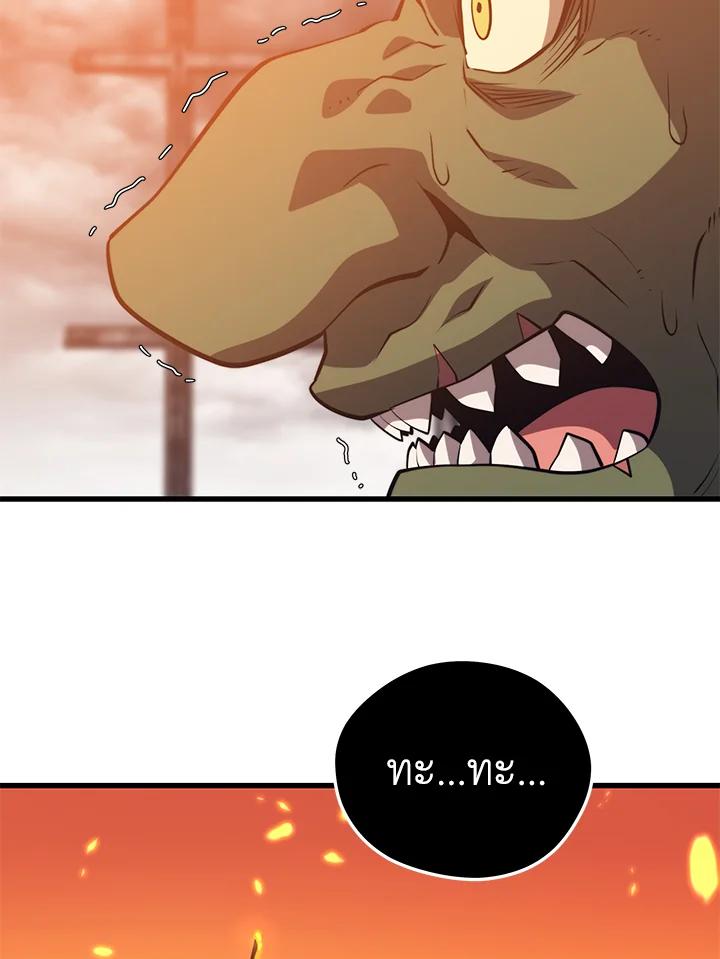 Seoul Station ตอนที่ 94 110